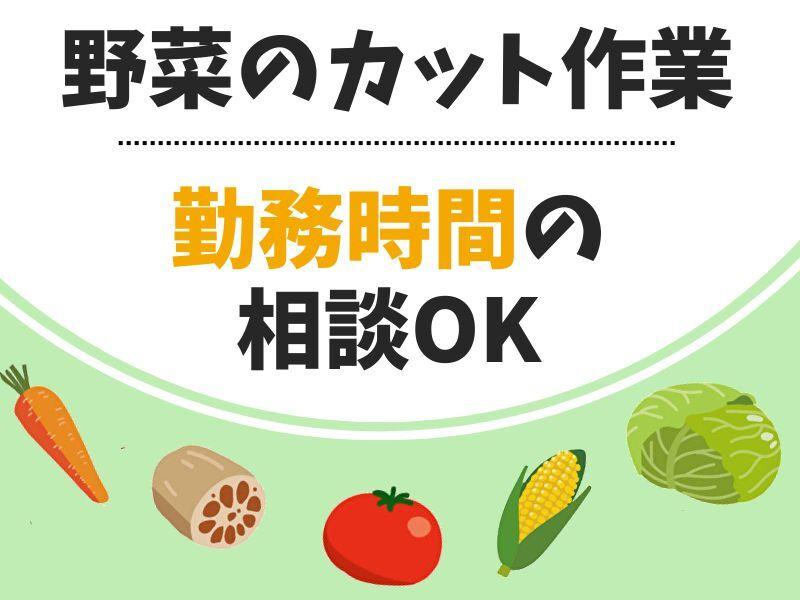 株式会社アイシスの仕事画像1