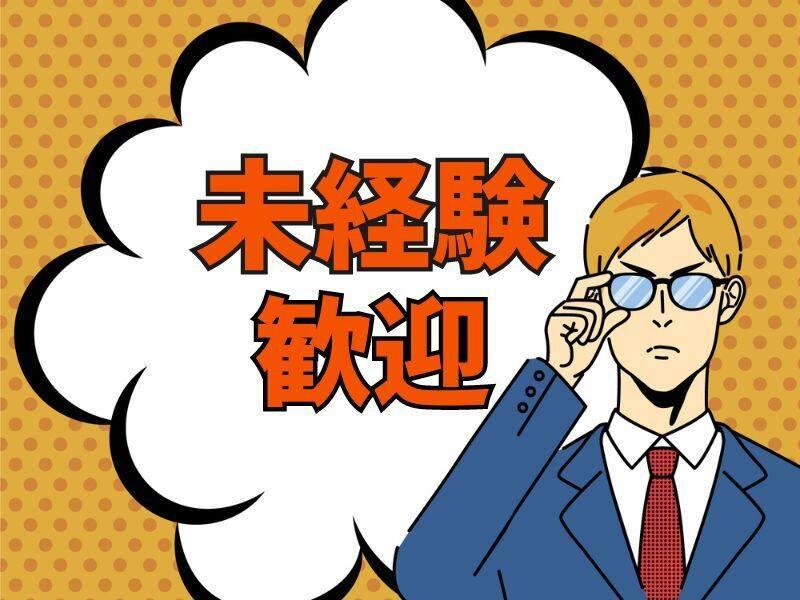 株式会社アイシスの仕事画像2