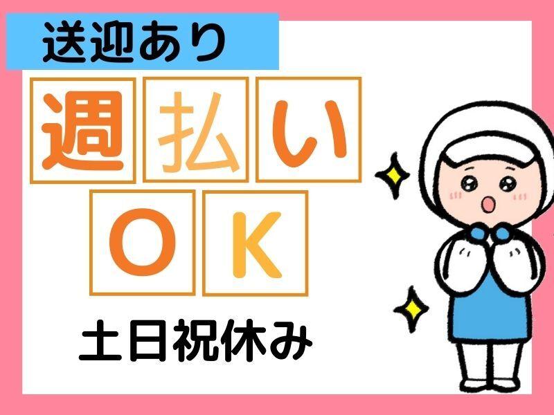 株式会社アイシスの仕事画像1