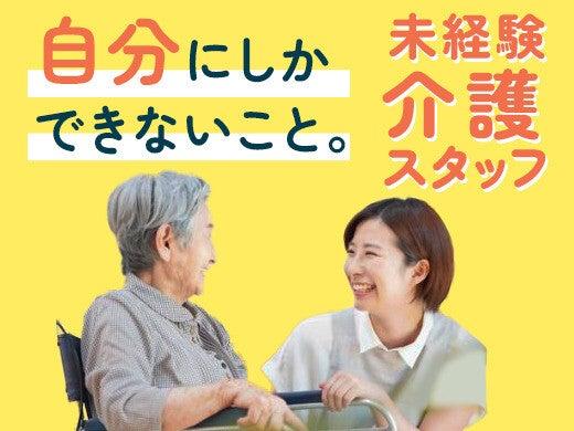 ヒューマンコミュニケーションズ株式会社の仕事画像1
