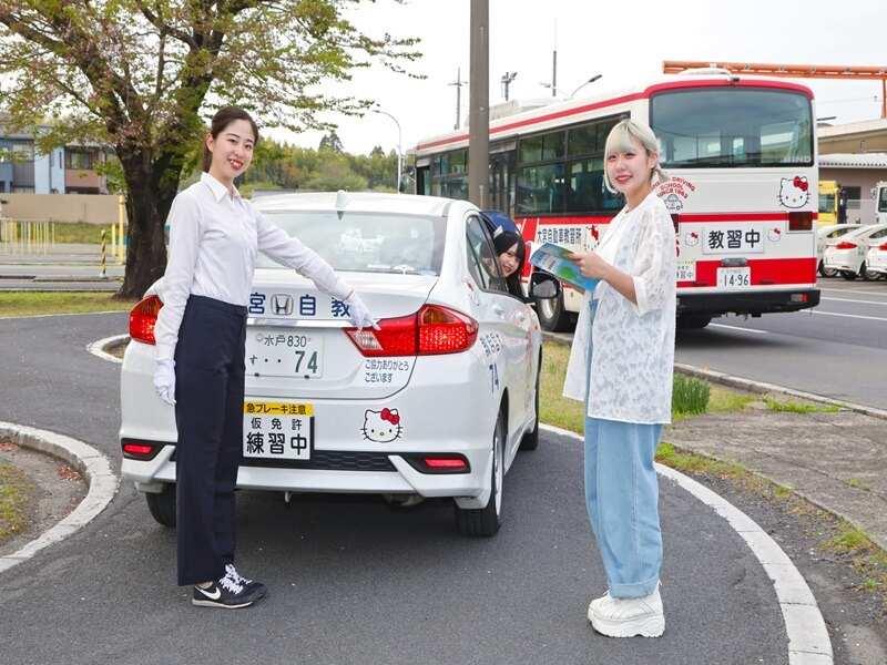 株式会社ドライビングスクール那珂の仕事画像2