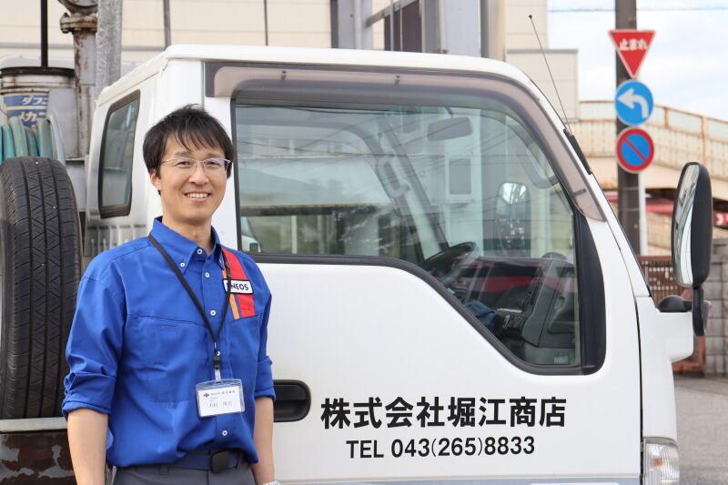 株式会社堀江商店の仕事画像1