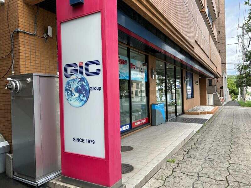 株式会社GICJapanの仕事画像2