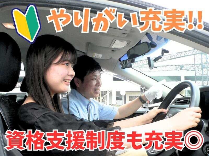 株式会社中央の仕事画像1
