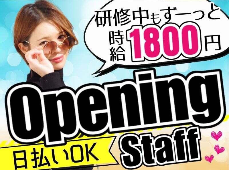 株式会社Ray Nextの仕事画像1