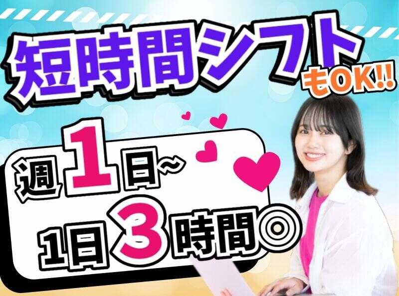 株式会社Ray Nextの仕事画像3