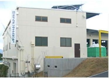 産業廃棄物の分別｜週2日,1日3h~◎住宅手当,家族手当等あり(軽作業・物流、大津市)のイメージ画像