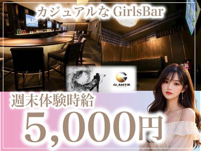 ZENITH株式会社(ゼニス) GRANZIR KARIYA採用窓口の仕事画像1
