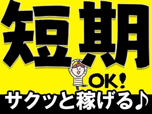 株式会社トキハキャリアクリエーション 採用担当の仕事画像1