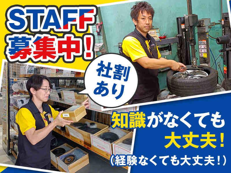 株式会社穴吹アップライズの仕事画像1