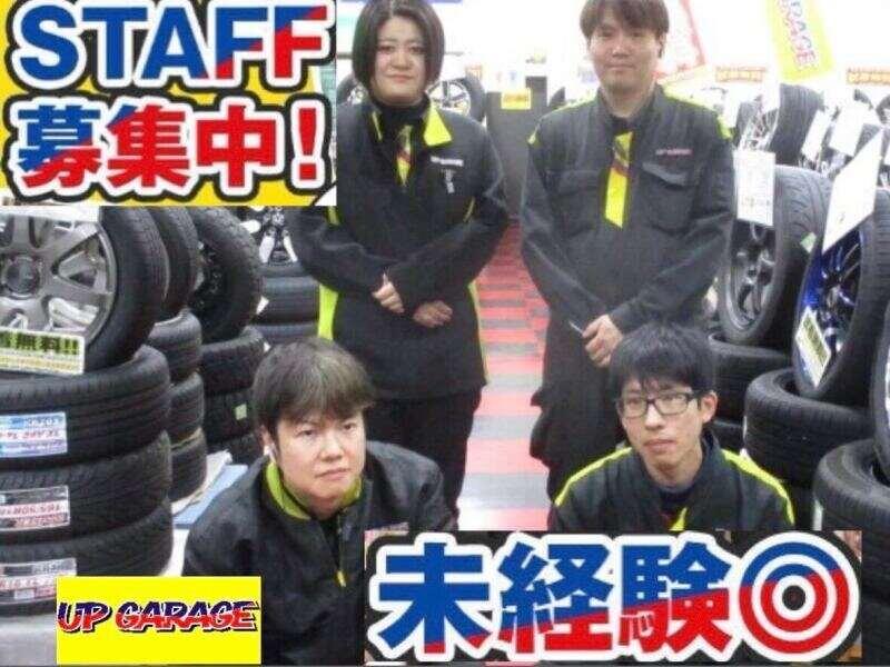 アップガレージ 広島五日市店の仕事画像2