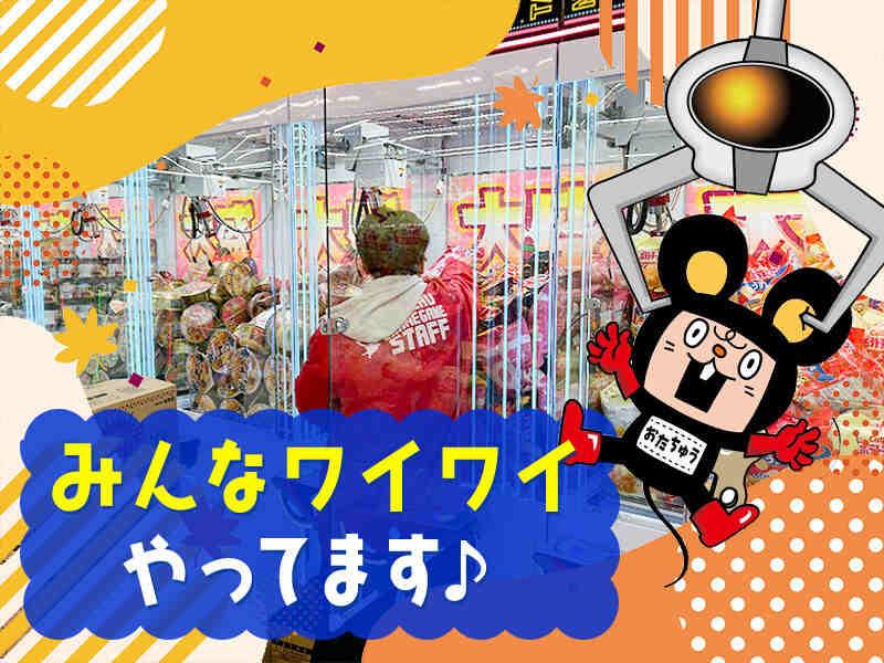 お宝中古市場　山形南店の仕事画像2