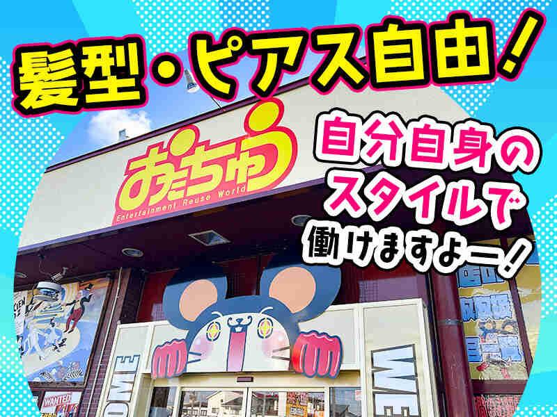 お宝中古市場　山形南店の仕事画像3