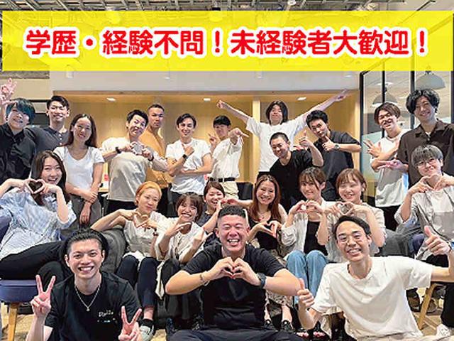 どうせ働くんやったら、稼げる方がええやん！SNS運用代行(オフィス、大阪市北区)のイメージ画像