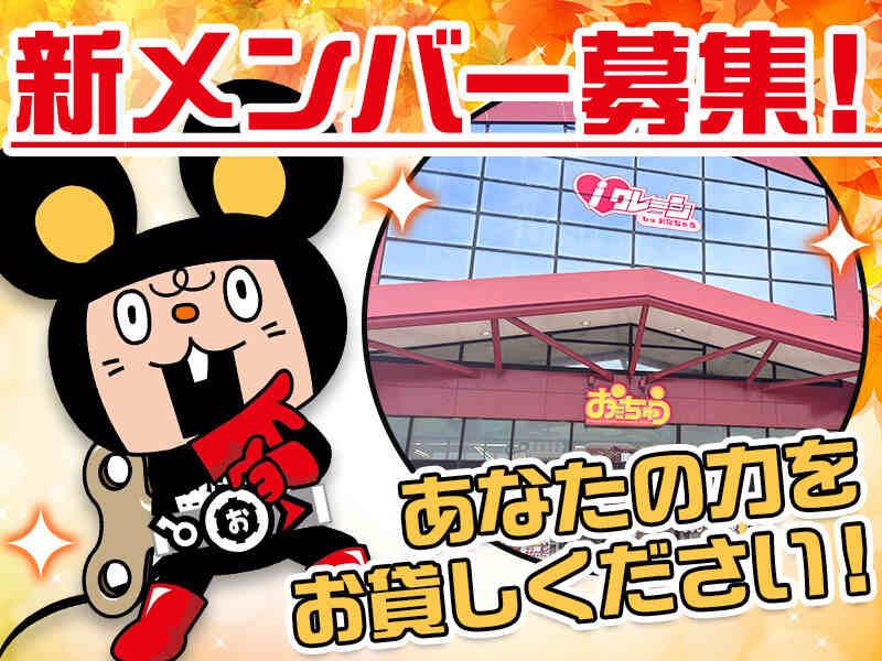 iクレーンbyおたちゅう 酒田店の仕事画像3