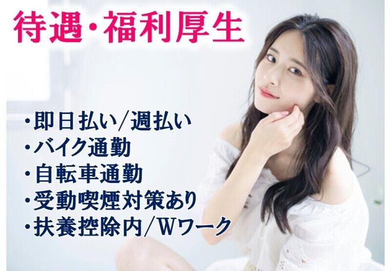 株式会社SANSEIの仕事画像2