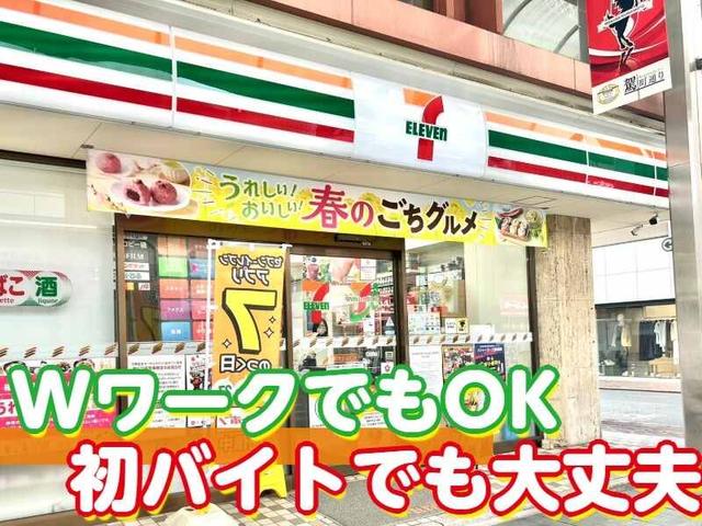 【履歴書不要】週2日～OK/主婦(夫)活躍中｜シフト提出2週間ごと(販売、熊本市中央区)のイメージ画像