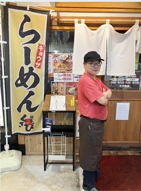 麺家くさび福島店の制服1
