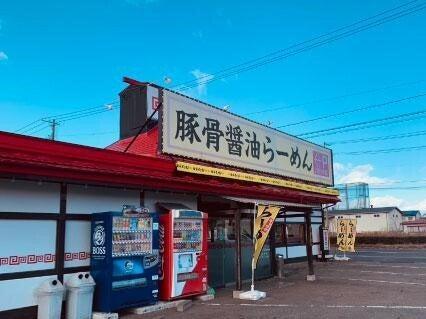 麺家くさび盛岡南店の仕事画像1