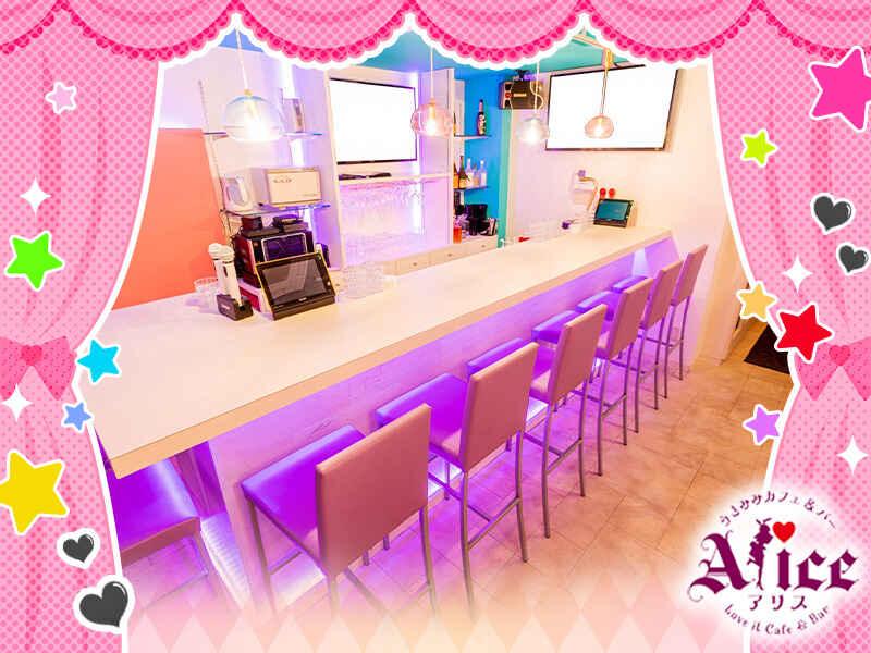 うさみみカフェ&バー Aliceの仕事画像3