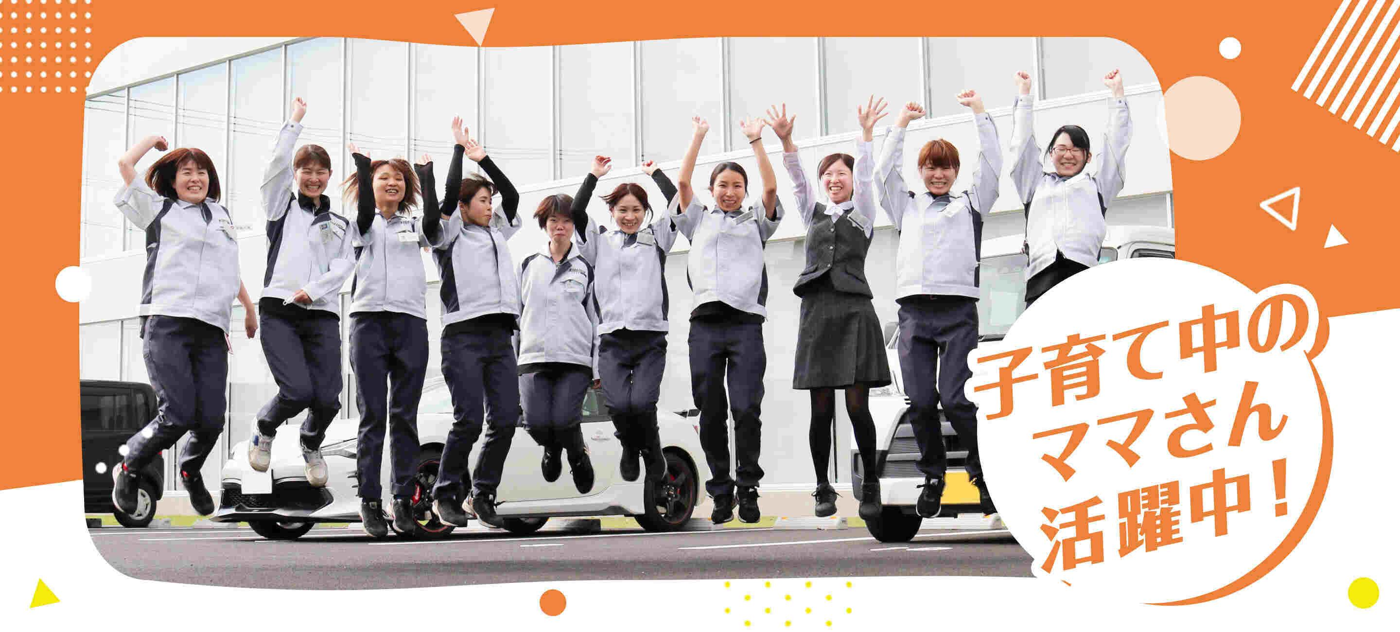 株式会社コバテックの大画像