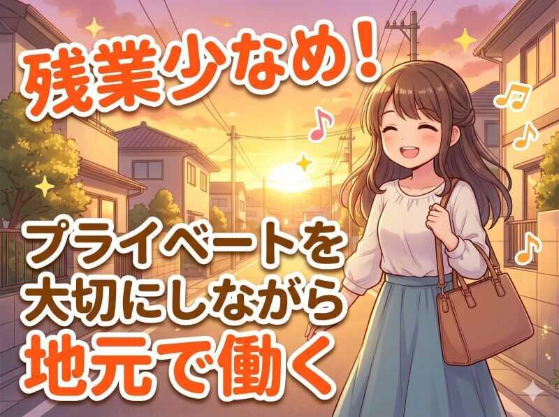 テクノエース株式会社の仕事画像1