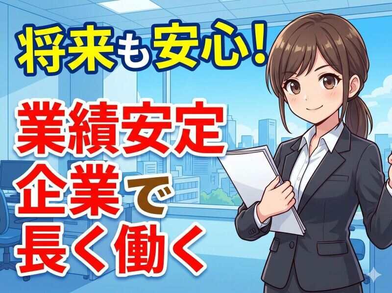 テクノエース株式会社の仕事画像1