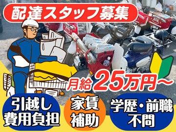 ASAあきる野中央の仕事画像1