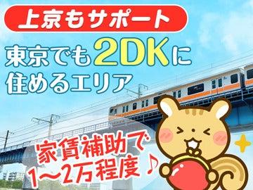 ASAあきる野中央の仕事画像2