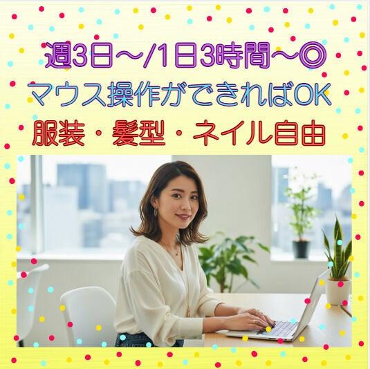 株式会社UpFieldの仕事画像1