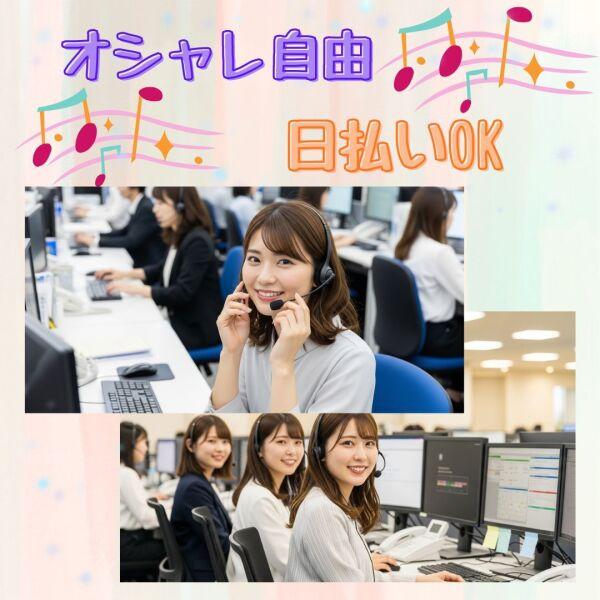 株式会社UpField 本社【001】の仕事画像1