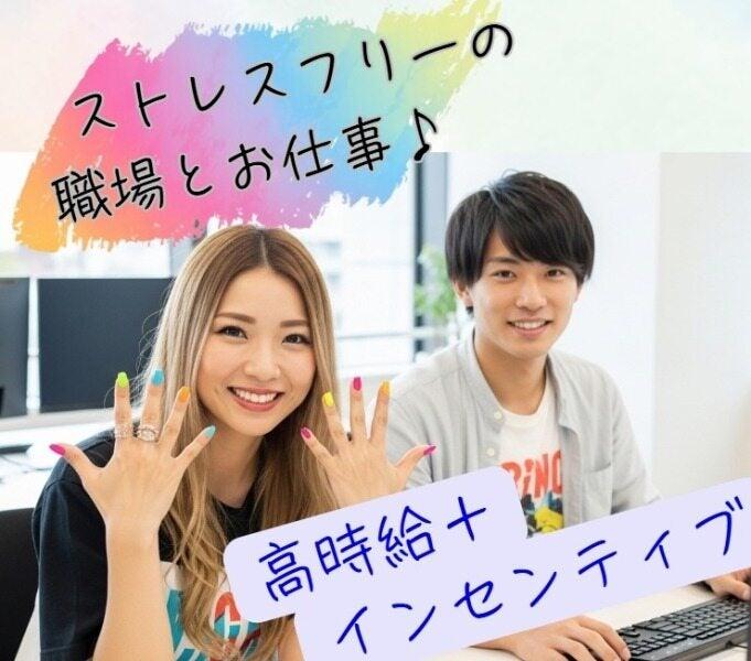 株式会社UpFieldの仕事画像1