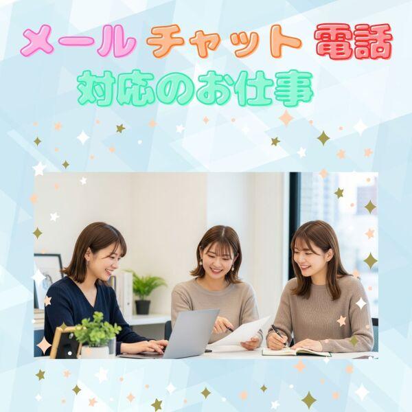 株式会社UpFieldの仕事画像1