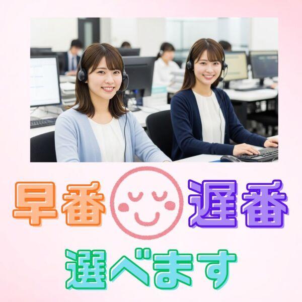 株式会社UpFieldの仕事画像1