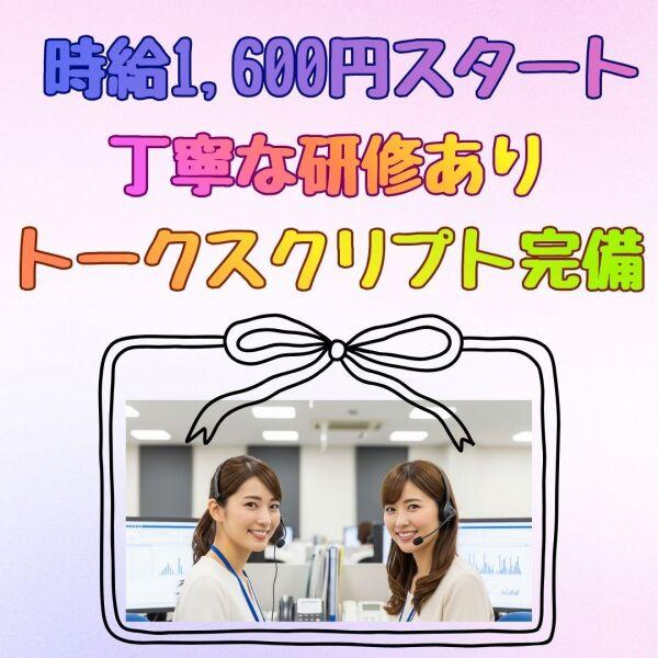 株式会社UpFieldの仕事画像1