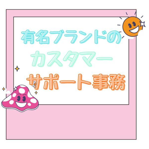 株式会社UpFieldの仕事画像1