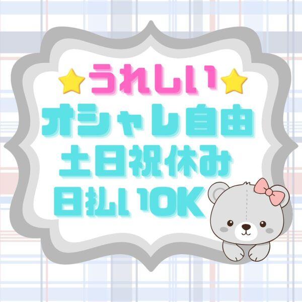 株式会社UpFieldの仕事画像1