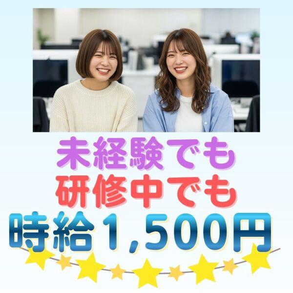 株式会社UpFieldの仕事画像1