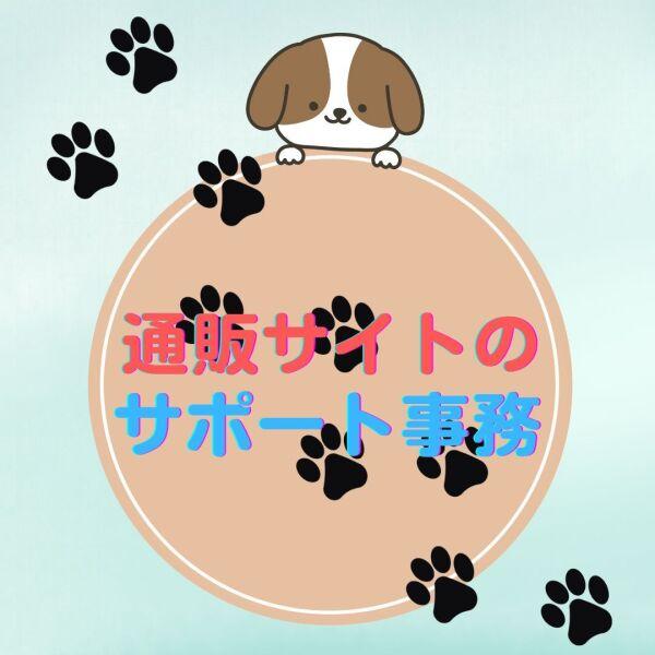 株式会社UpFieldの仕事画像1