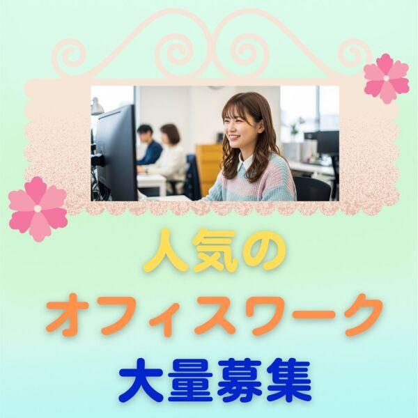 株式会社UpFieldの仕事画像1