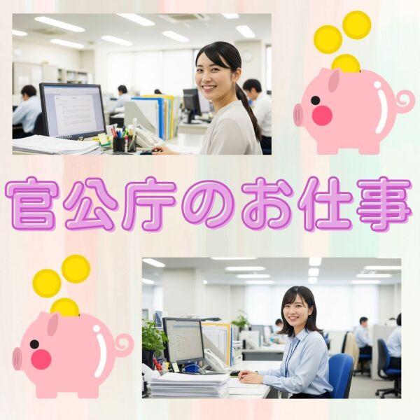 株式会社UpFieldの仕事画像1