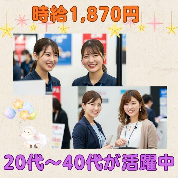 株式会社UpField 本社【001】の仕事画像1