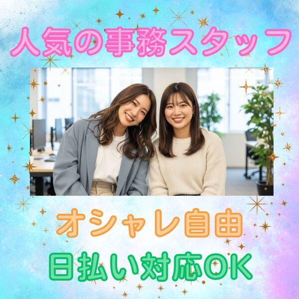 株式会社UpFieldの仕事画像1