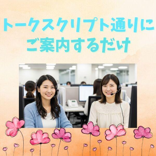 株式会社UpFieldの仕事画像1