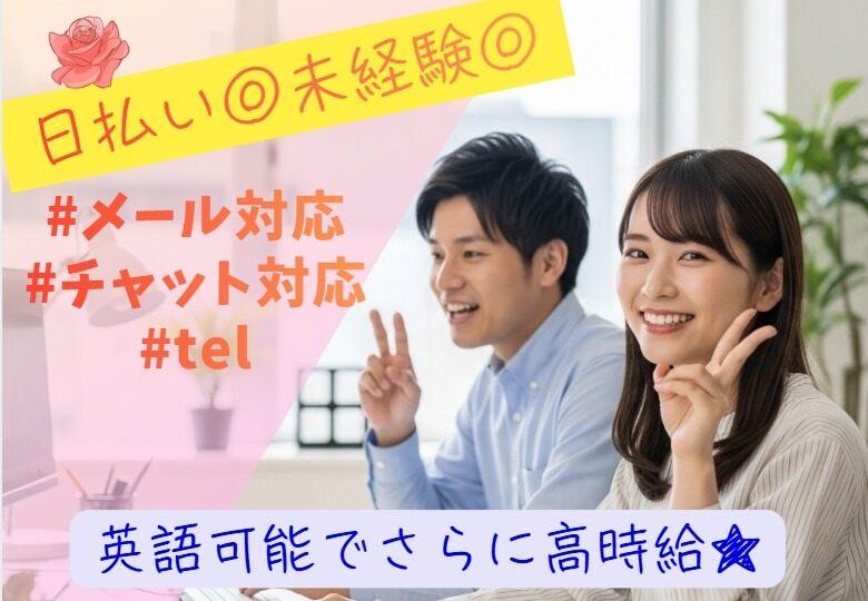 株式会社UpFieldの仕事画像1