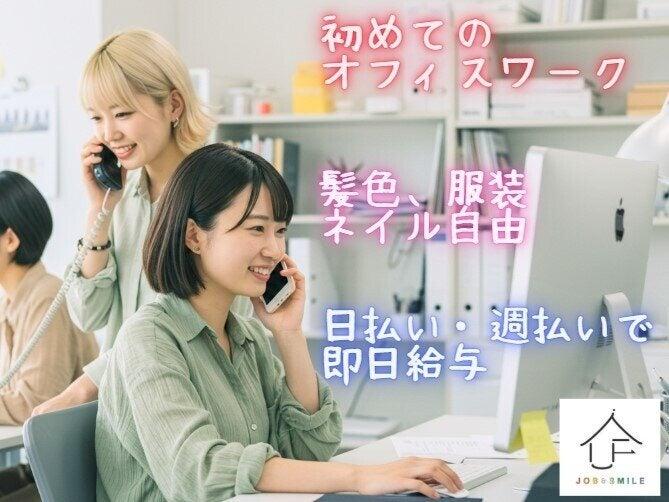 株式会社UpFieldの仕事画像2