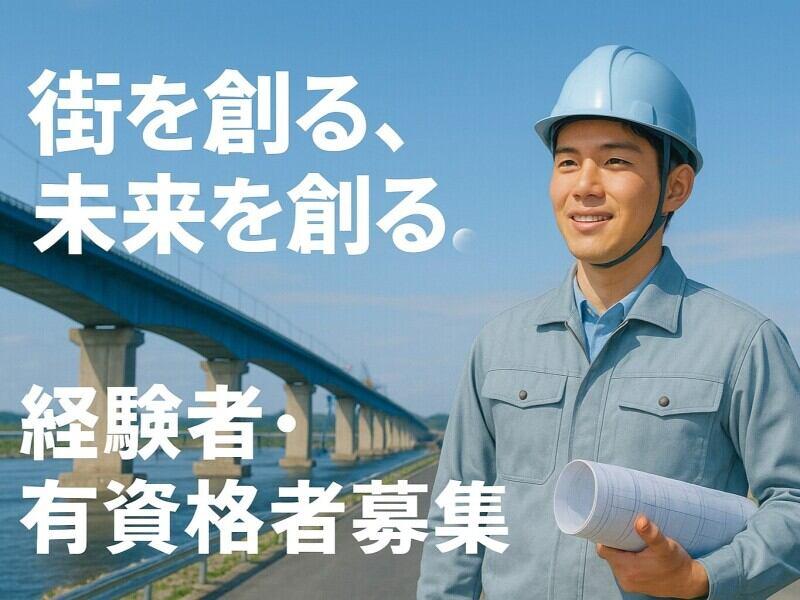 株式会社三豊商会の仕事画像3