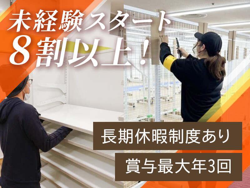 株式会社恵装飾の仕事画像2