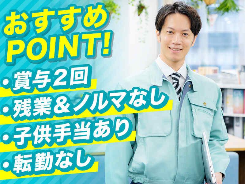 有限会社福岡ダストサービスの仕事画像1