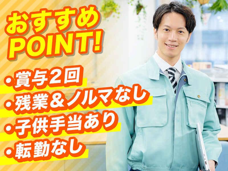 有限会社福岡ダストサービスの仕事画像1